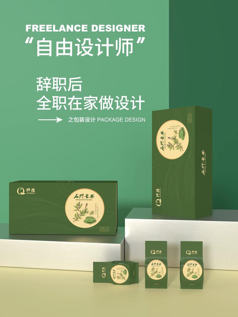 品牌全案策划